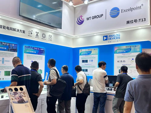 釋放配電網(wǎng)無限潛能 文曄攜手ADI亮相配電技術(shù)應(yīng)用大會(huì)