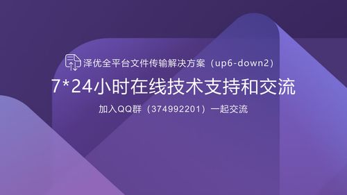 Web端大文件上傳秒傳與續(xù)傳的技術實現方案
