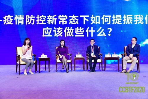 線上線下，共贏未來 2020上海會(huì)旅文旅交易會(huì)圓滿落幕